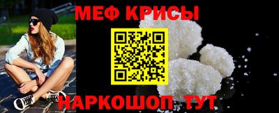 МДМА Гагарин