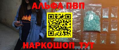 МДМА Гагарин