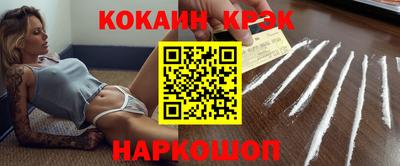 кокаин премиум Гатчина