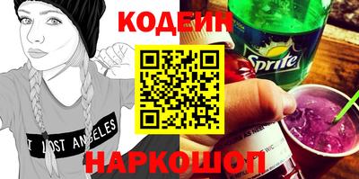 альфа пвп VHQ Гай