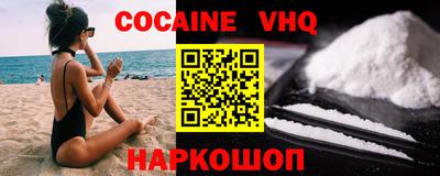 кокаин премиум Гатчина