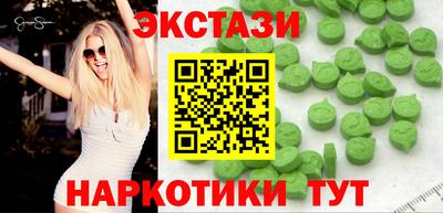 МДМА Гагарин