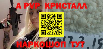кокаин премиум Гатчина