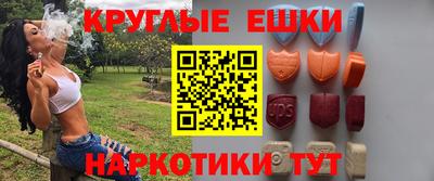 МДМА Гагарин