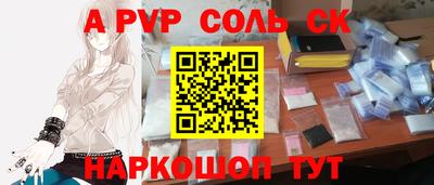 кокаин премиум Гатчина