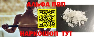 альфа пвп VHQ Гай