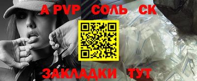 альфа пвп VHQ Гай
