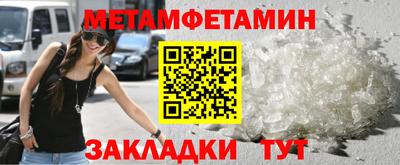 кокаин премиум Гатчина