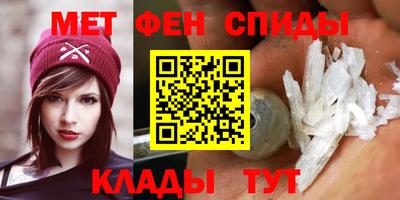 МДМА Гагарин