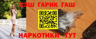 кокаин премиум Гатчина