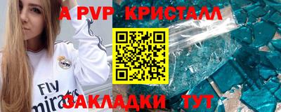 кокаин премиум Гатчина