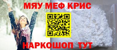 МДМА Гагарин