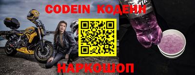 кокаин премиум Гатчина