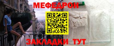МДМА Гагарин