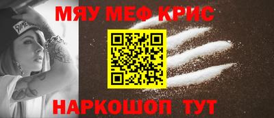 МДМА Гагарин