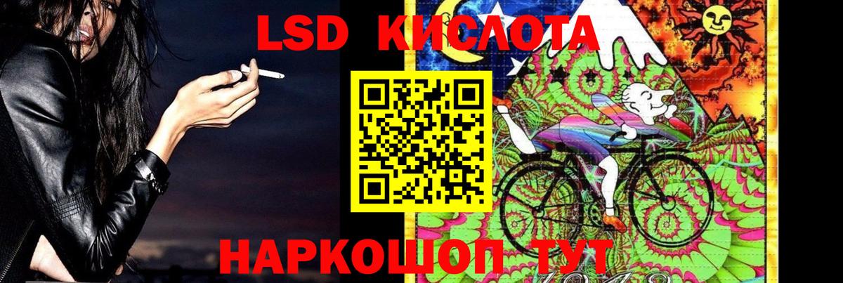 ЛСД экстази ecstasy  Лсд 25 экстази  ЛСД экстази кислота  Заречный  Вход с VPN 