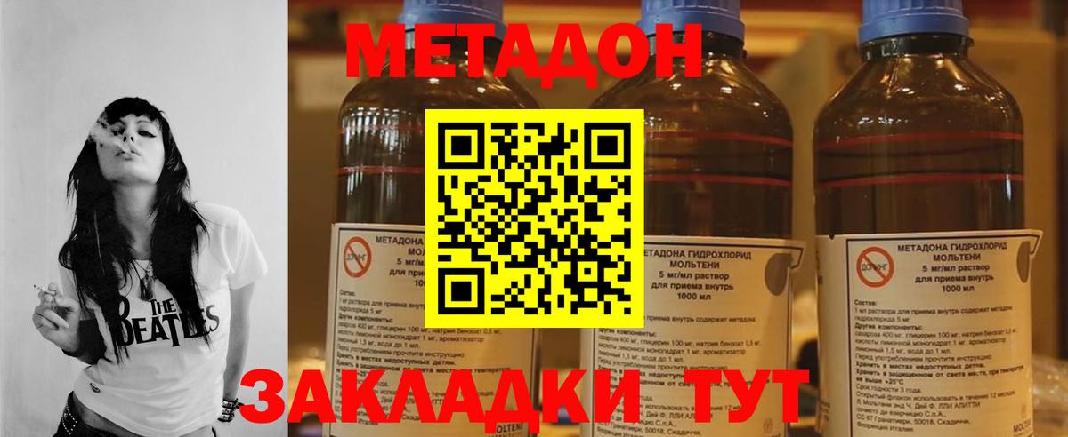 ОМГ ОМГ онион  Вход с VPN  Заречный  Метадон мёд  Метадон мёд 