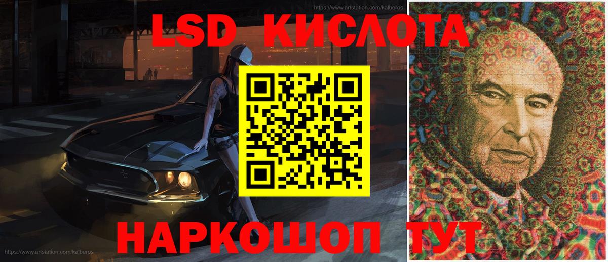 Марки N-bome  Марки 25I-NBOMe 1,5мг  Марки 25I-NBOMe 1,5мг  наркотики  Заречный  Вход с VPN 
