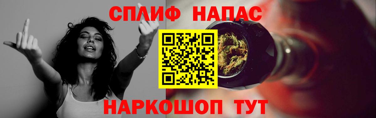 Конопля план Заречный